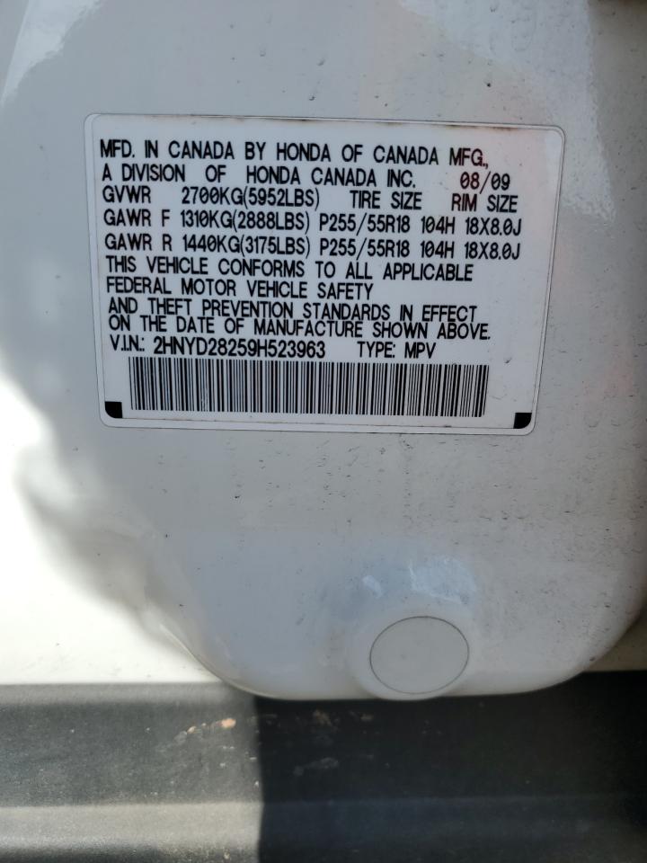 2009 Acura MDX - Image 13
