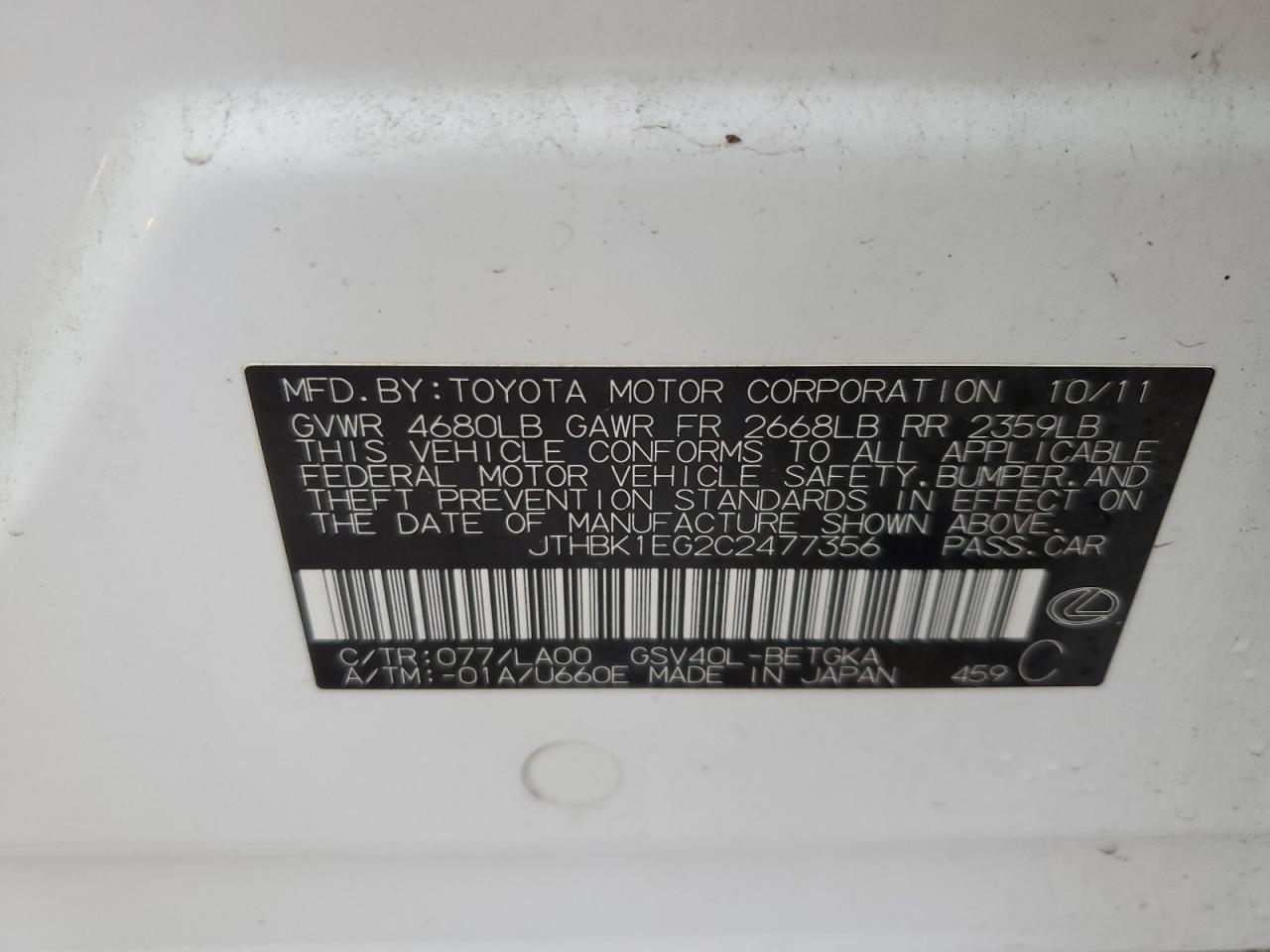 2012 Lexus ES - Image 12