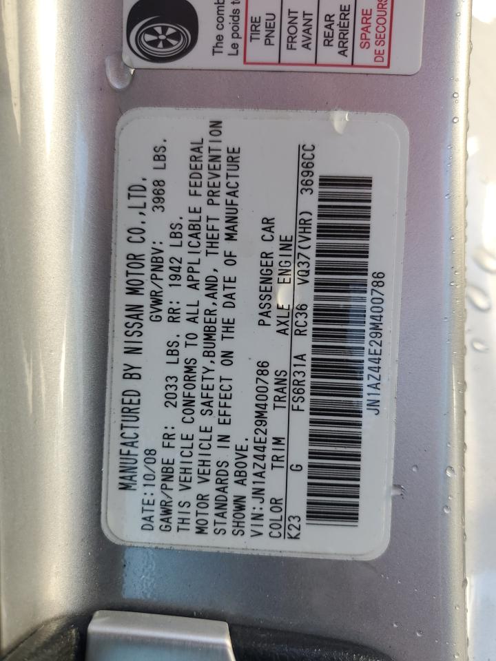 2009 Nissan 370Z - Image 12