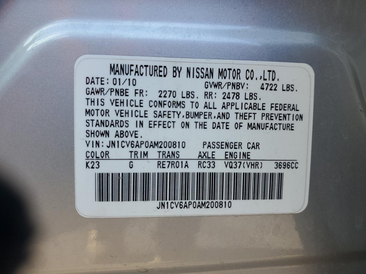 2010 Infiniti G - Image 12