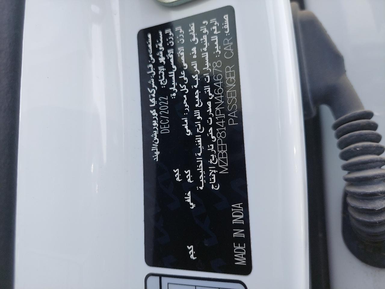 MZBEP8141PN464678 - 2023 Kia Seltos - #86672374