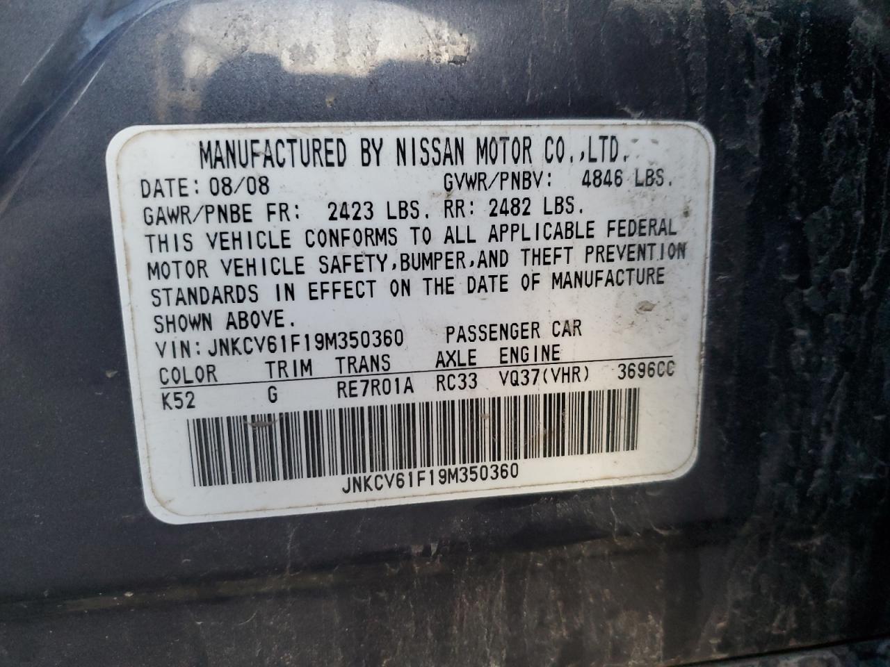 2009 Infiniti G - Image 12