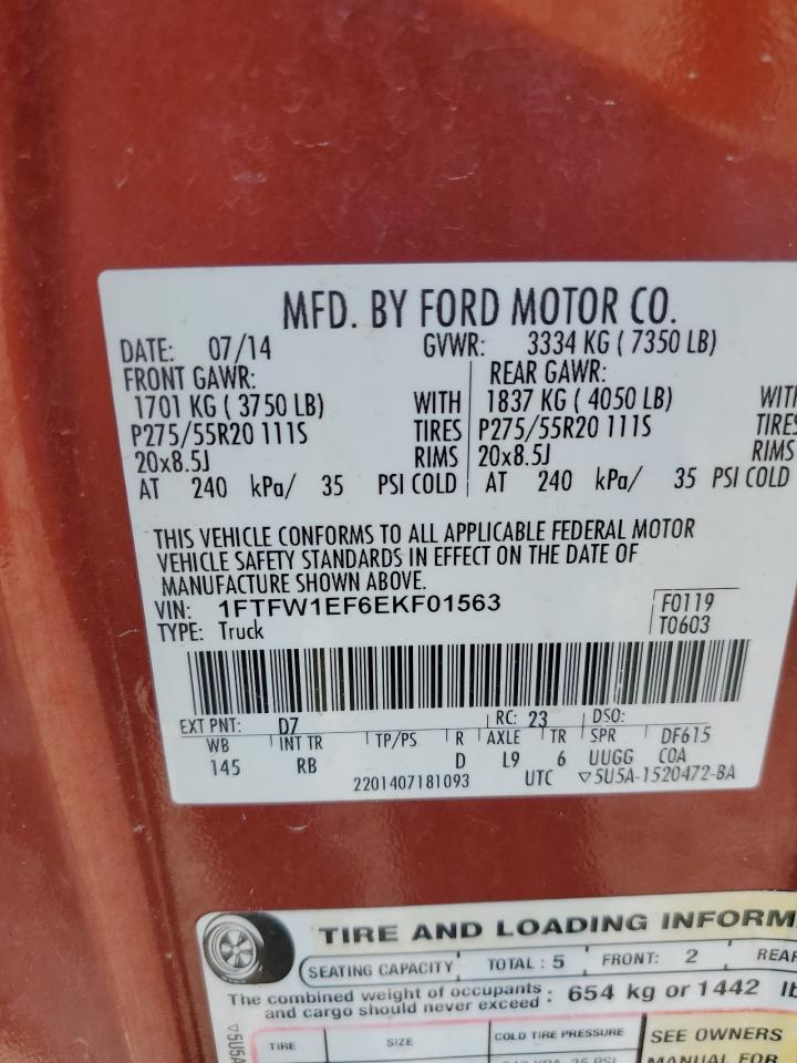 2014 Ford F-150 - Image 13