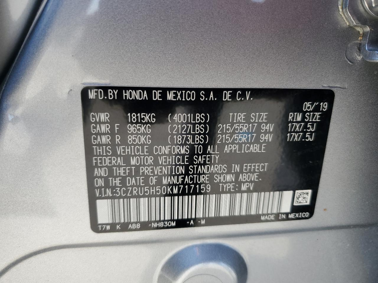 2019 Honda HR-V - Image 14