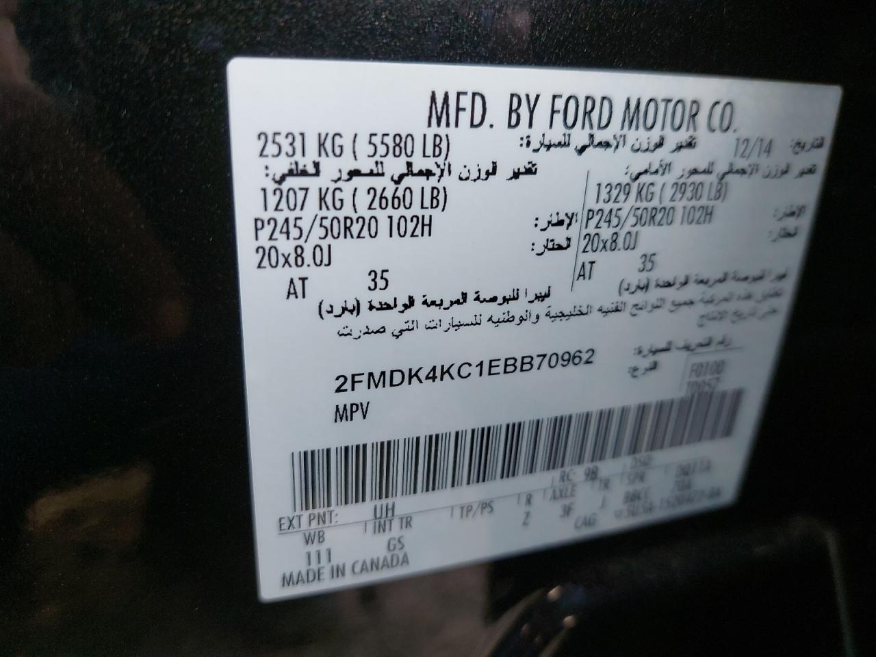 2FMDK4KC1EBB70962 - 2014 Ford Edge - #86671384