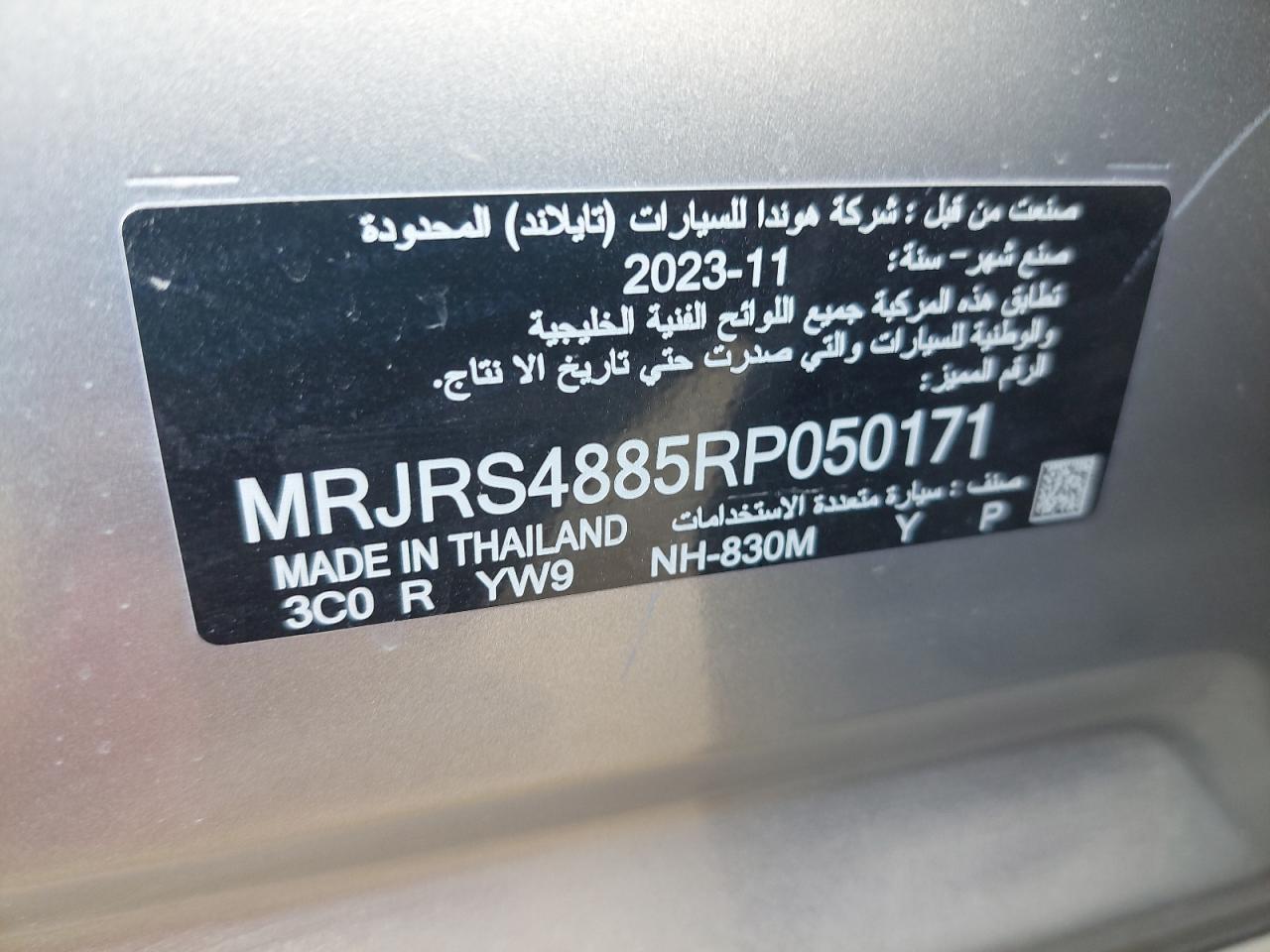 MRJRS4885RP050171 - 2024 HONDA CRV - #86223734