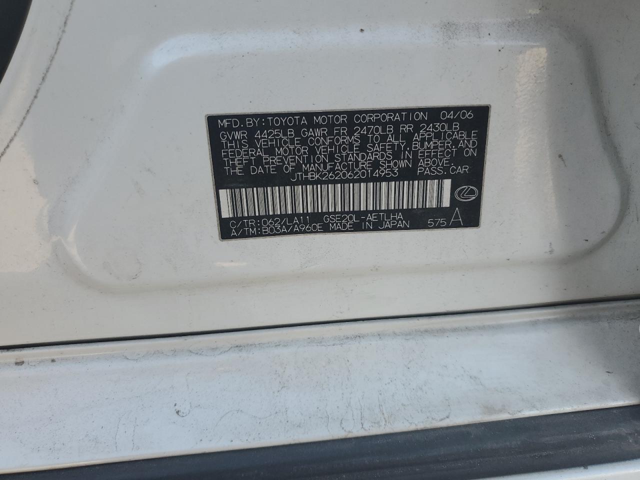 2006 Lexus IS - Image 13