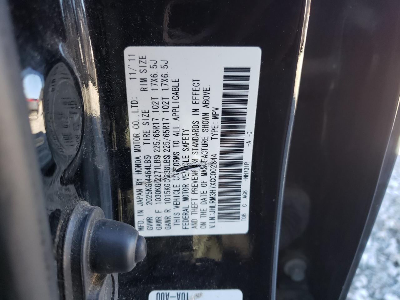 2012 Honda CR-V - Image 14