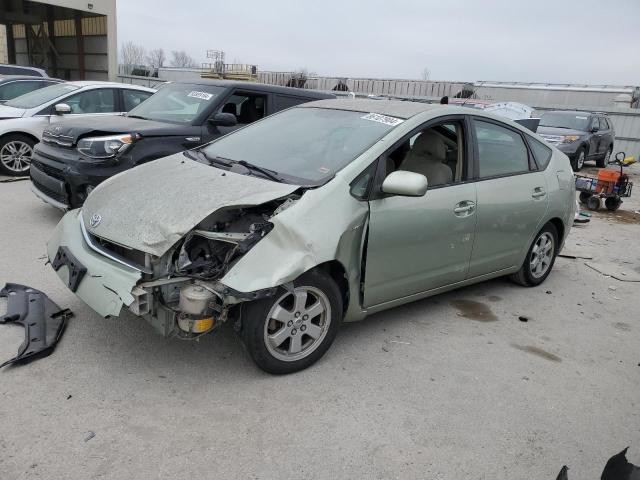 2006 Toyota Prius 