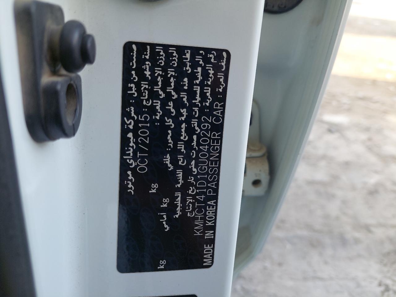 KMHCT41D1GU040292 - 2016 HYUNDAI ACCENT - #85625374