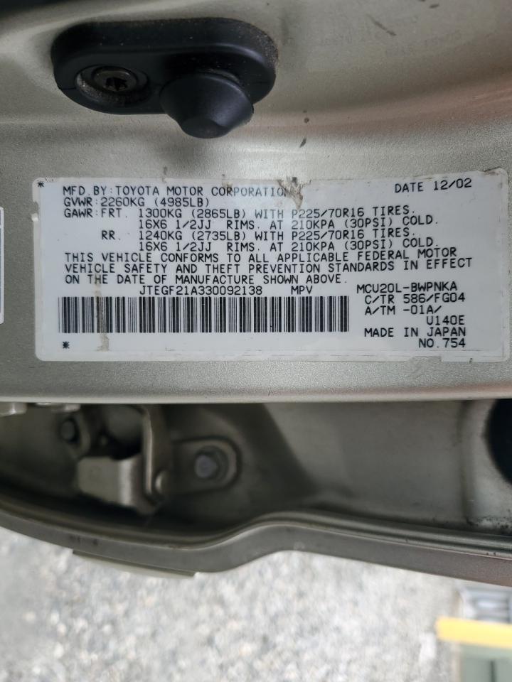 2003 Toyota Highlander - Image 13