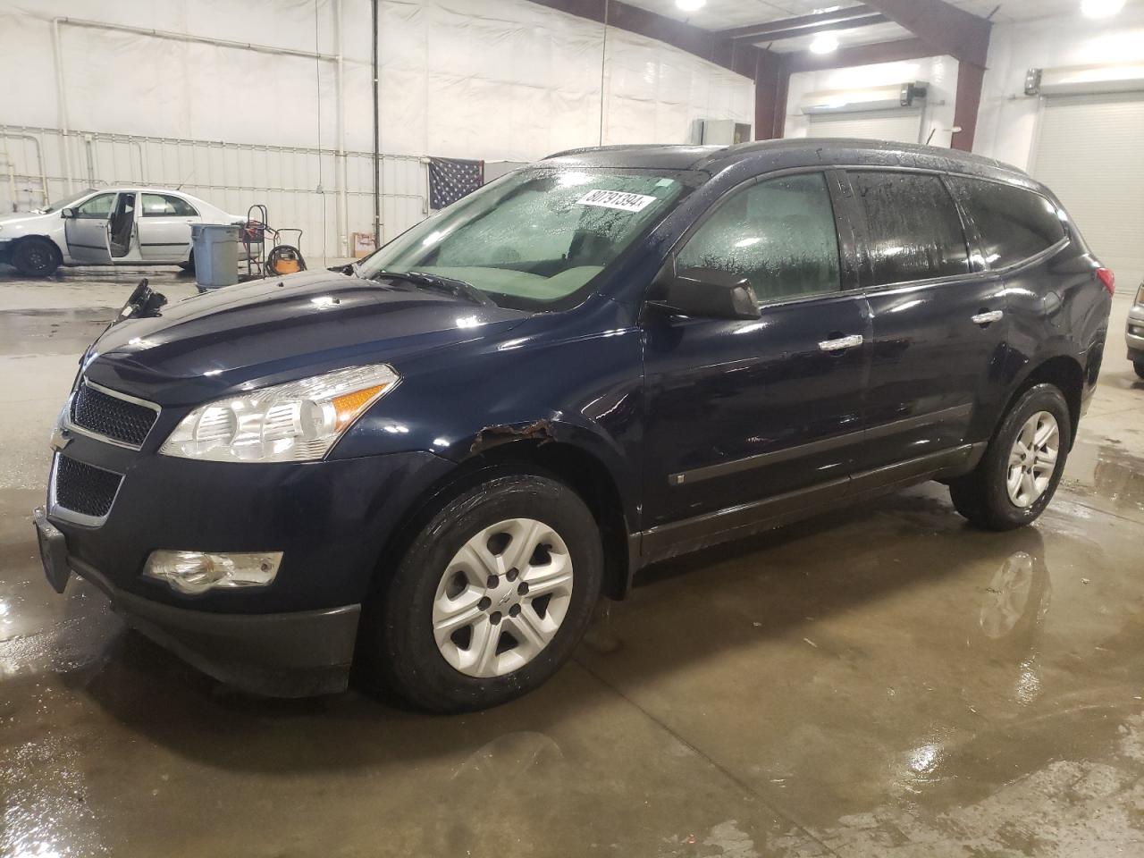 2010 Chevrolet Traverse - Image 1