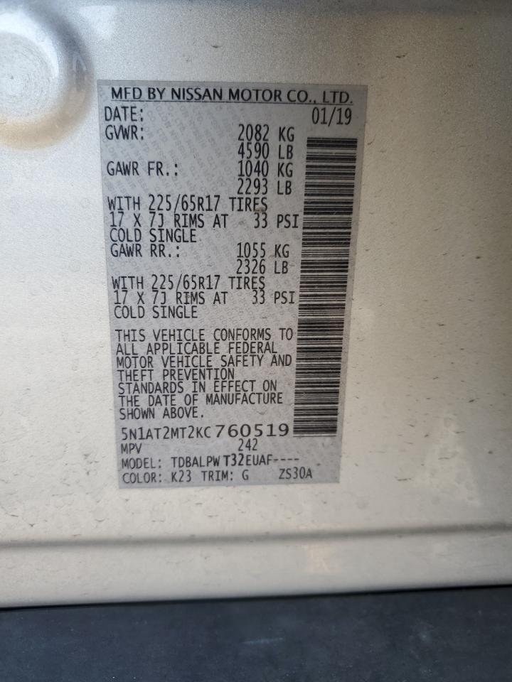 2019 Nissan Rogue - Image 15