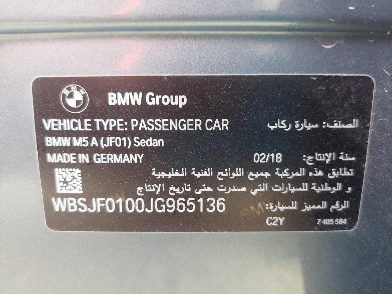 WBSJF0100JG965136 - 2018 Bmw M5 - #84352554
