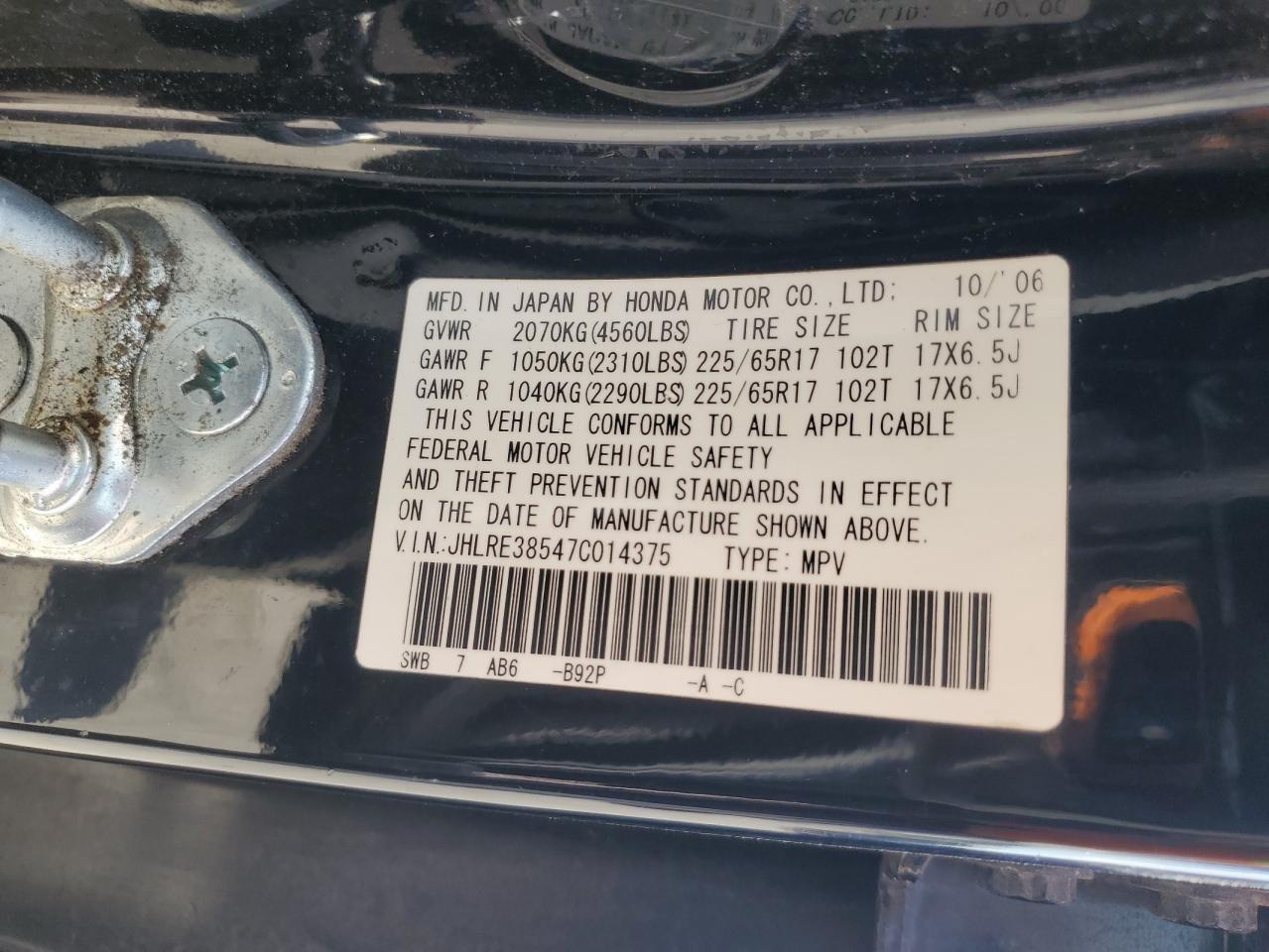 2007 Honda CR-V - Image 14