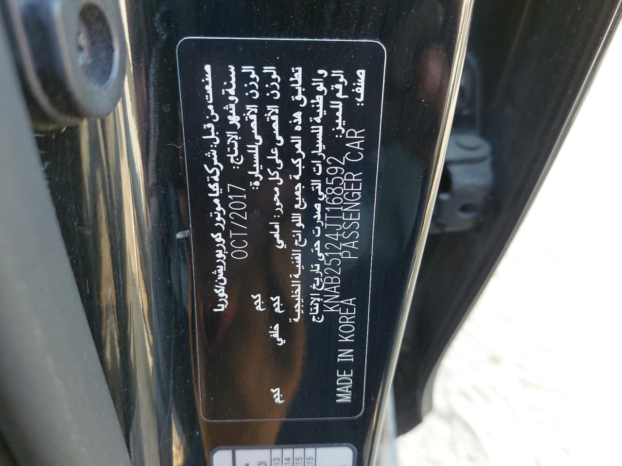 KNAB25124JT168592 - 2018 Kia PICANTO - #85621524