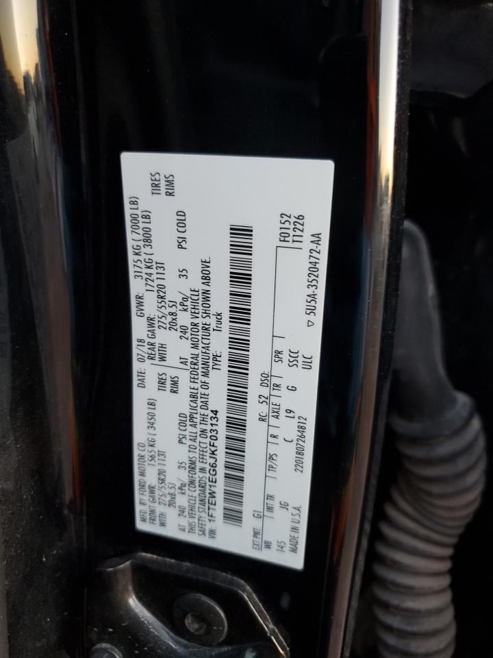 2018 Ford F-150 - Image 12