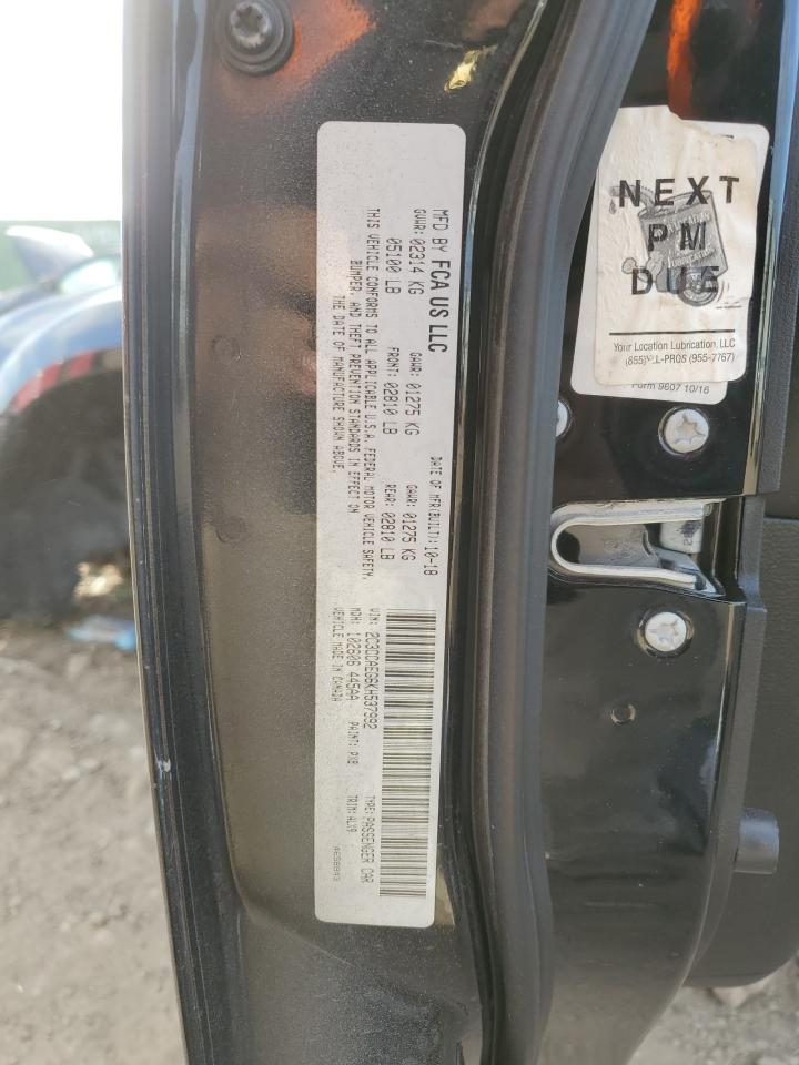 2019 Chrysler 300 - Image 15