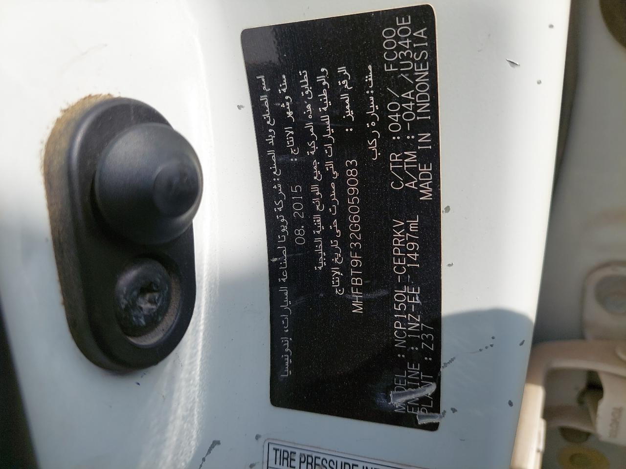 MHFBT9F32G6059083 - 2016 Toyota Yaris - #86787384