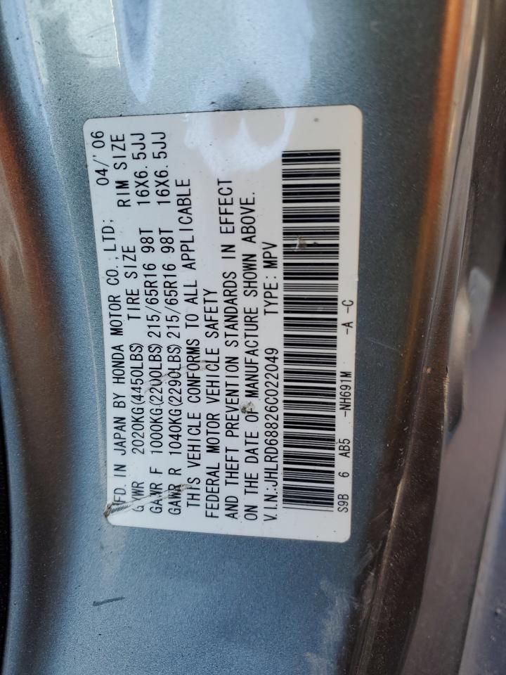 2006 Honda CR-V - Image 13