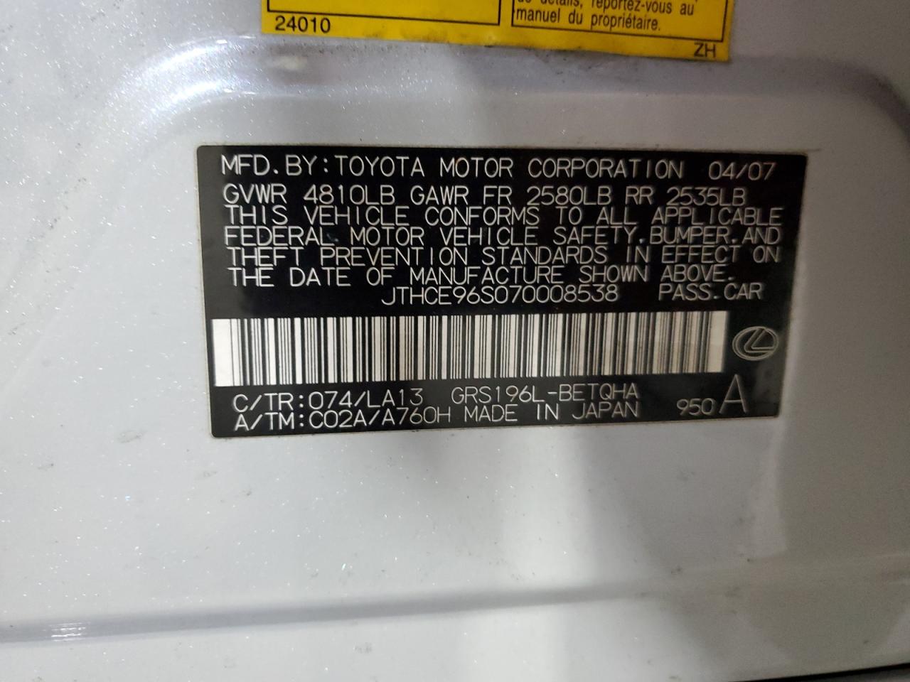 2007 Lexus GS - Image 12