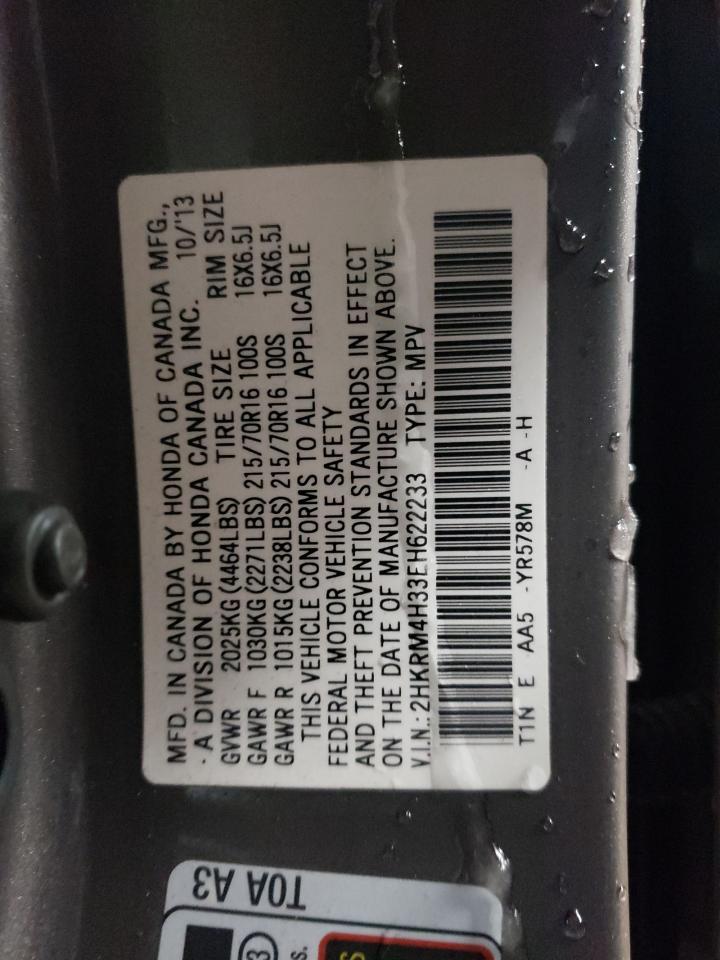 2014 Honda CR-V - Image 12