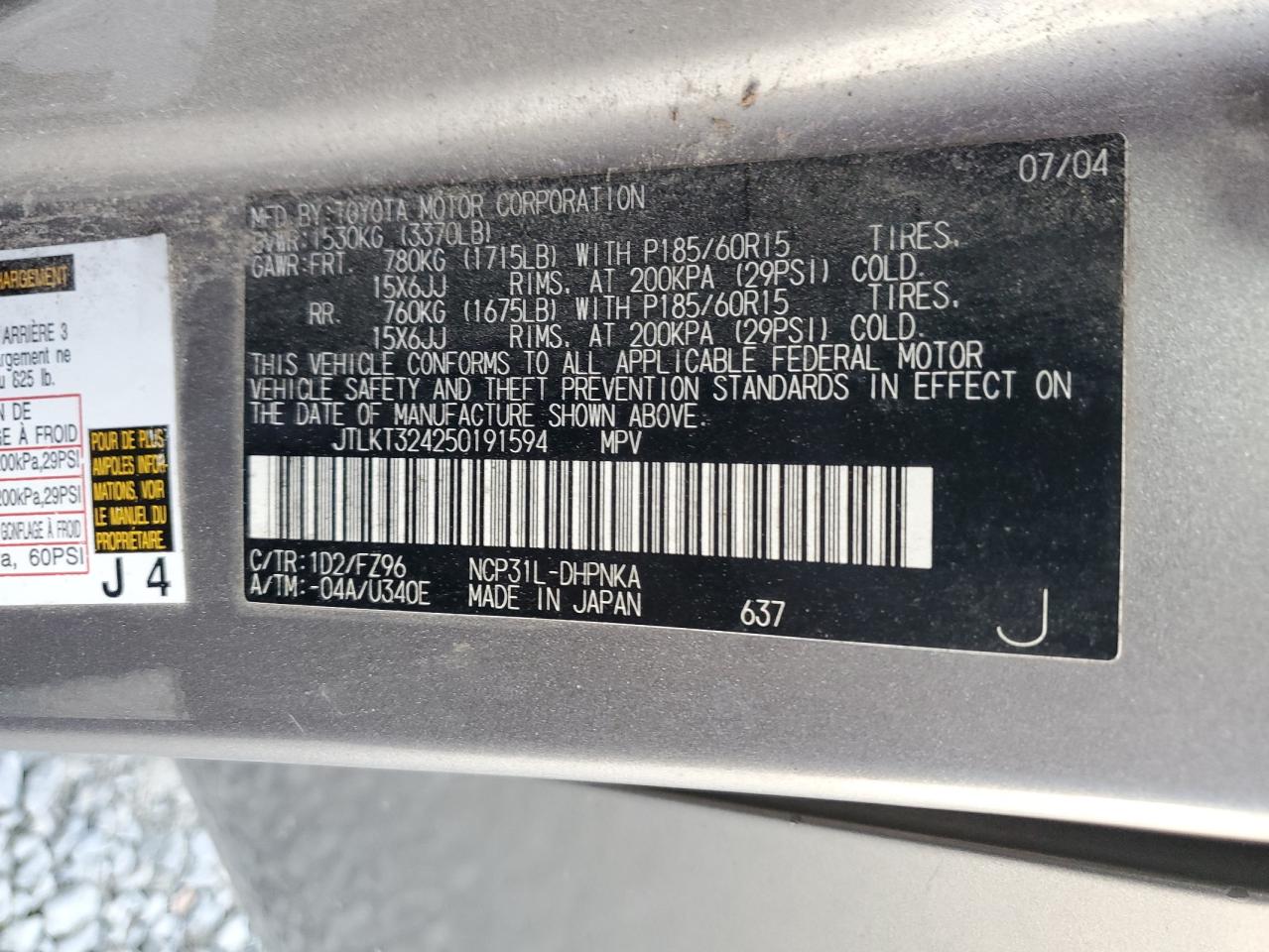 2005 Scion xB - Image 14