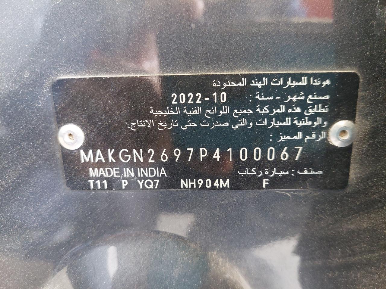 MAKGN2697P4100067 - 2023 HONDA CITY - #84351384