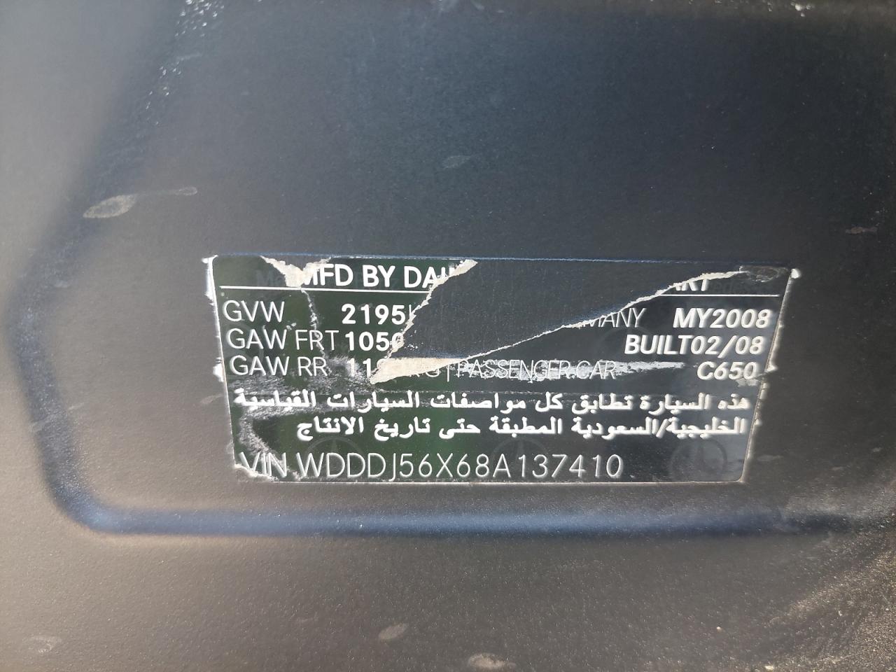 WDDDJ56X68A137410 - 2008 Mercedes Benz CLS 350 - #85616574