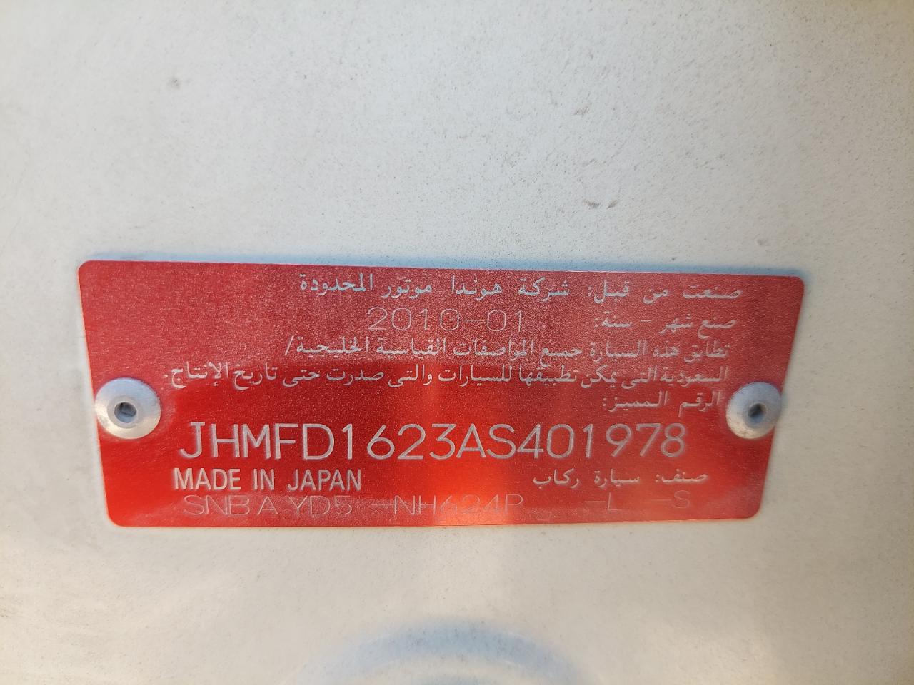 JHMFD1623AS401978 - 2010 Honda CIVIC - #85623094