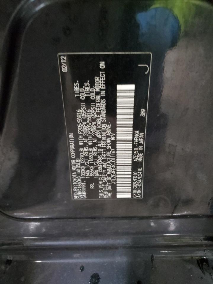 2012 Scion xB - Image 12