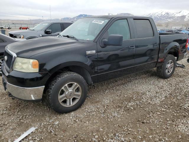 2007 Ford F150 Supercrew