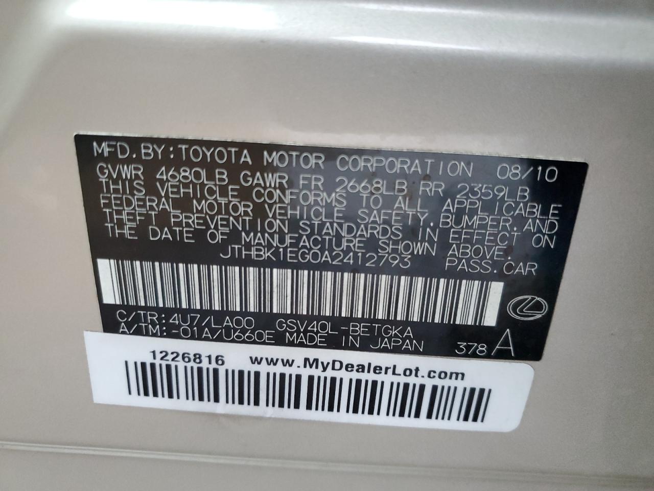 2010 Lexus ES - Image 12