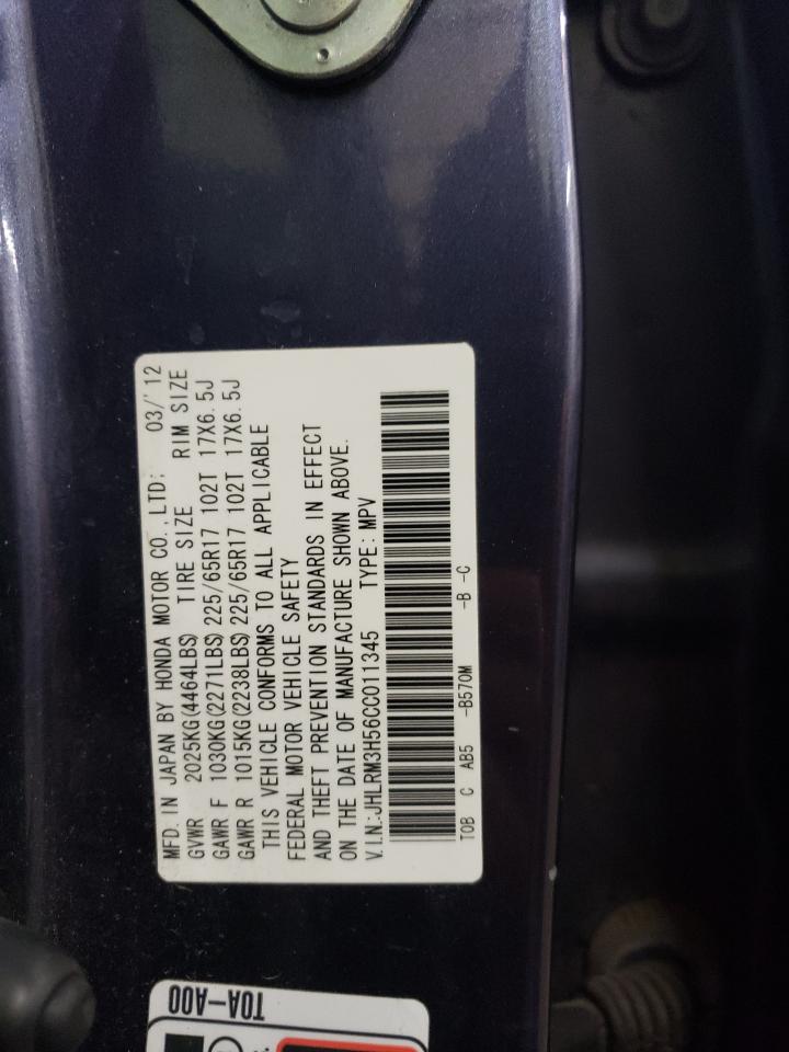 2012 Honda CR-V - Image 13