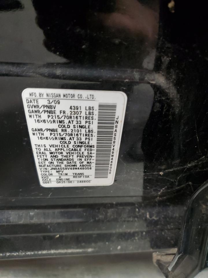 2009 Nissan Rogue S VIN: JN8AS58V49W448056 Lot: 85942514