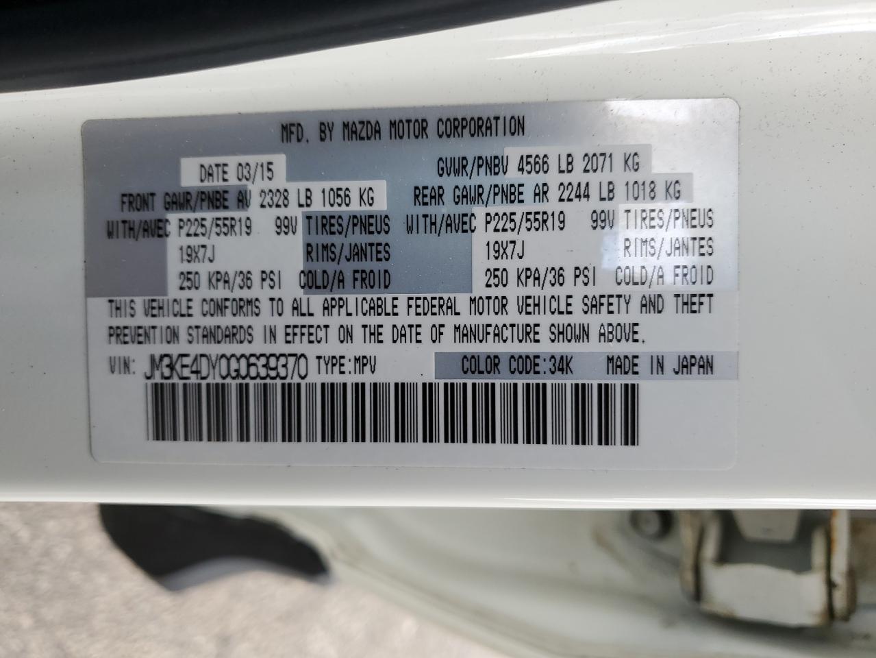2016 Mazda CX-5 - Image 12