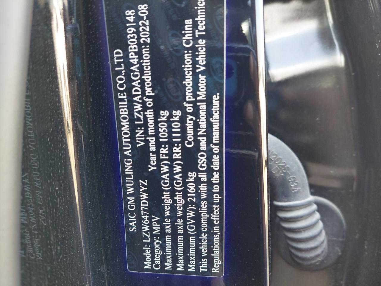 LZWADAGA4PB039148 - 2023 CHEVROLET CAPTIVA - #85173224