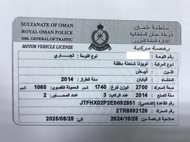 JTFHX02P2E0092851 - 2014 TOYOTA HIACE - #undefined