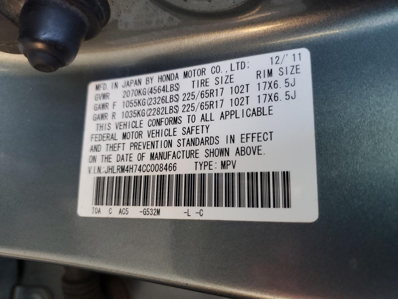 2012 Honda CR-V - Image 15