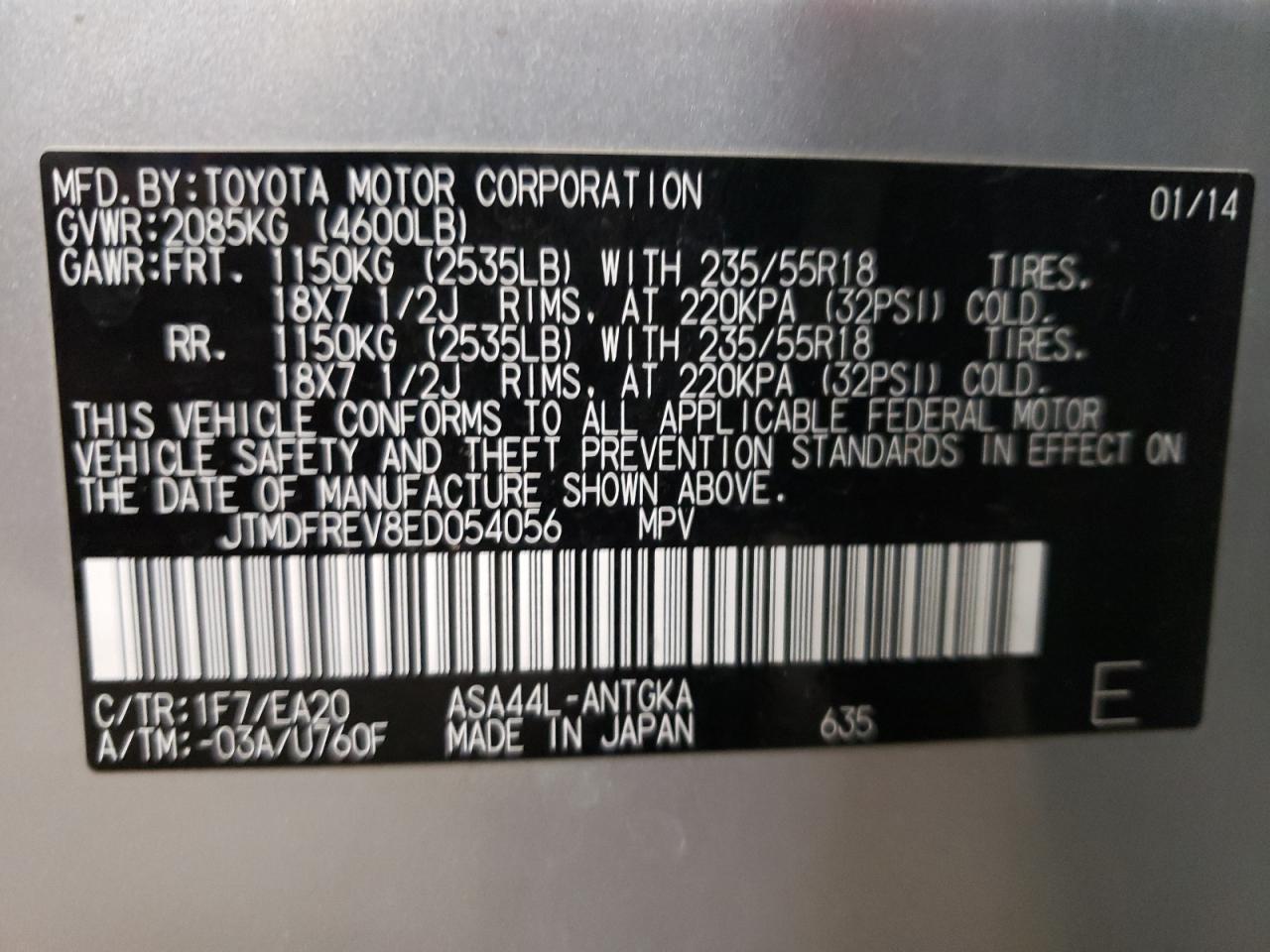 2014 Toyota RAV 4 - Image 13