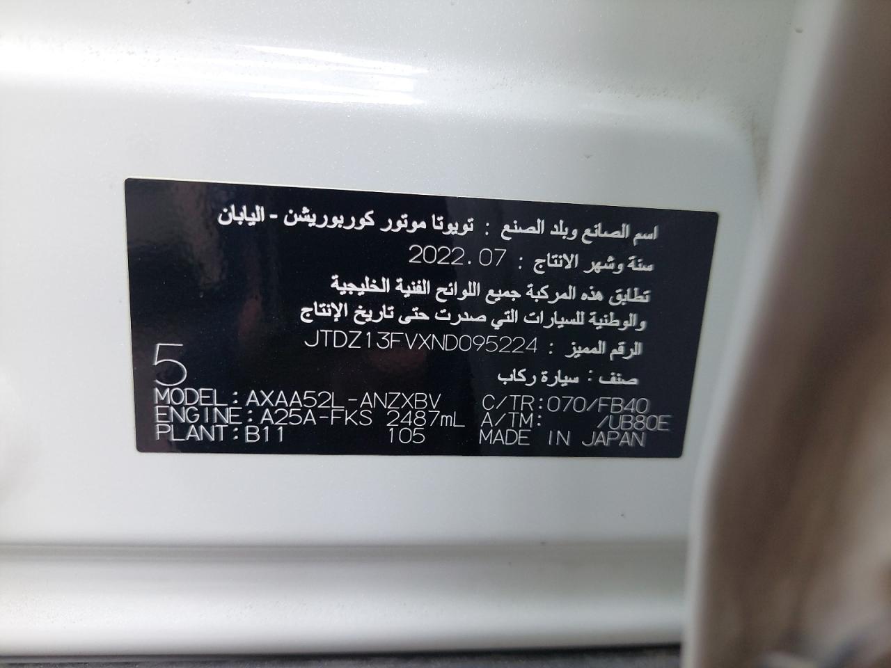JTDZ13FVXND095224 - 2022 Toyota RAV 4 - #86457774