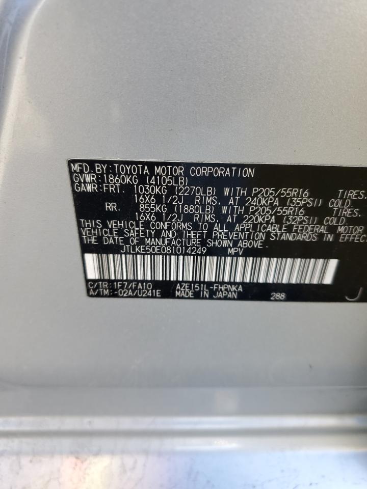 2008 Toyota xB - Image 12