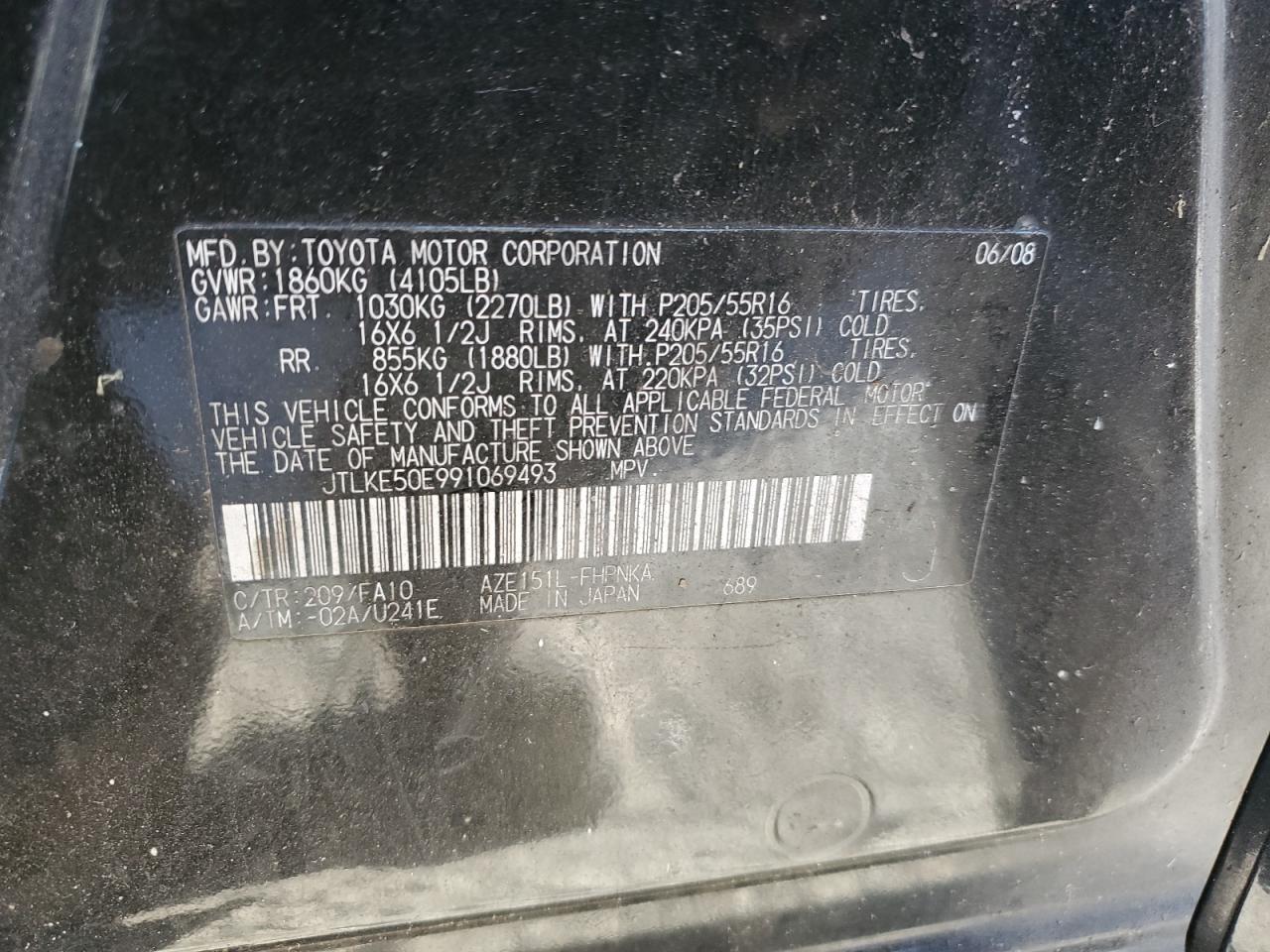 2009 Scion xB - Image 12