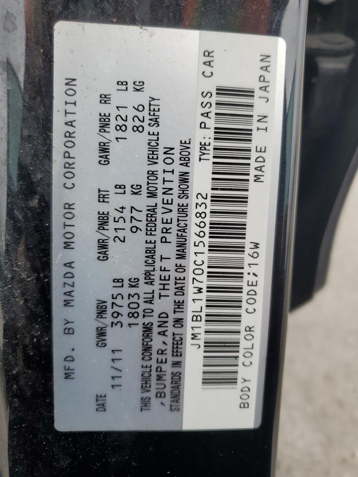 2012 Mazda 3 - Image 12