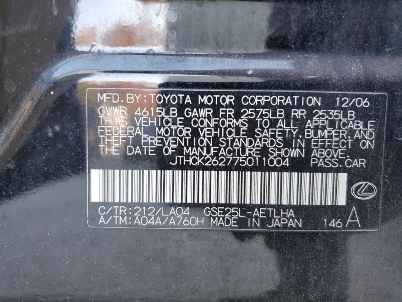 2007 Lexus IS - Image 13