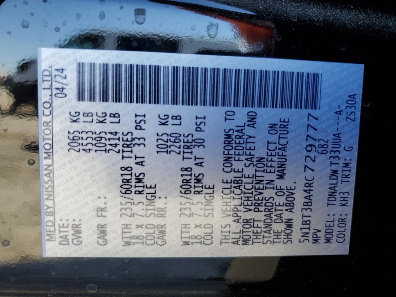 2024 Nissan Rogue - Image 14