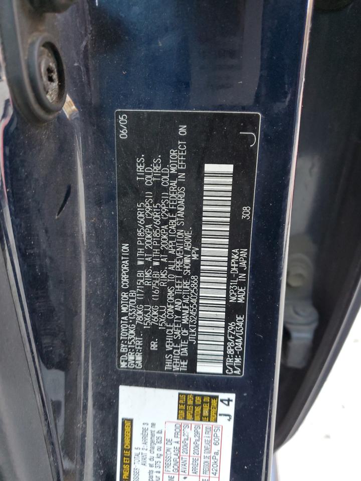 2005 Scion xB - Image 11