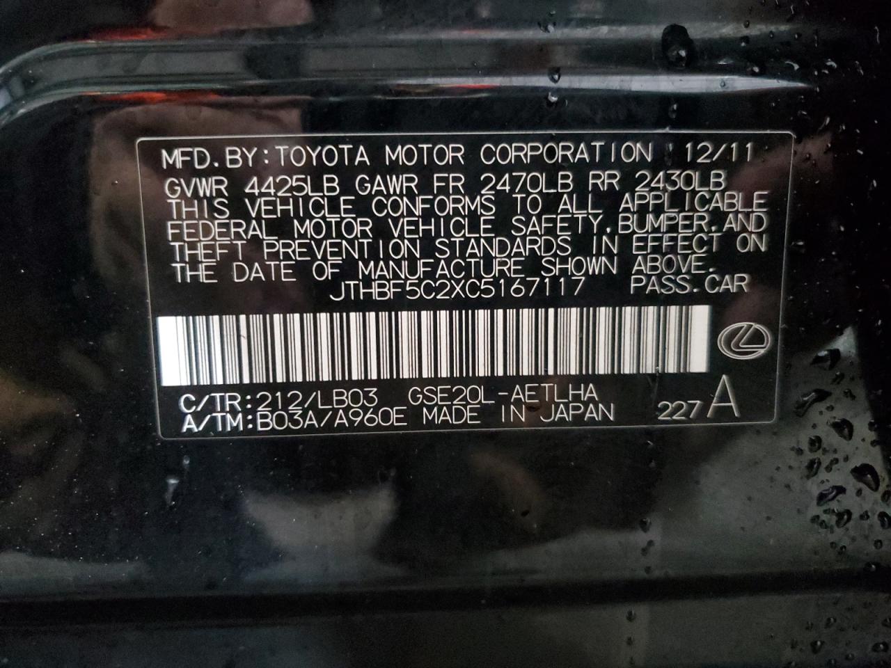 2012 Lexus IS - Image 12