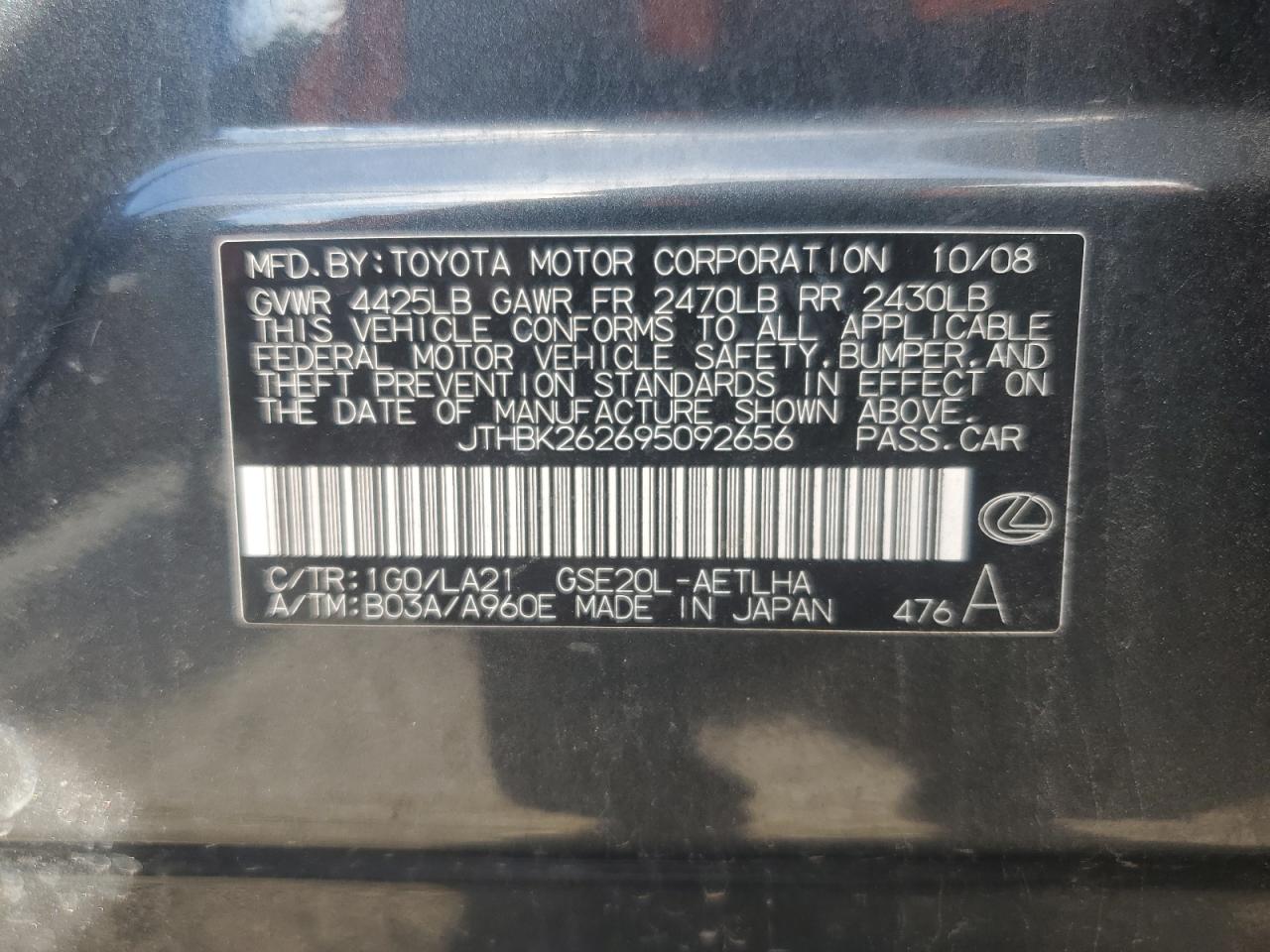 2009 Lexus IS - Image 12