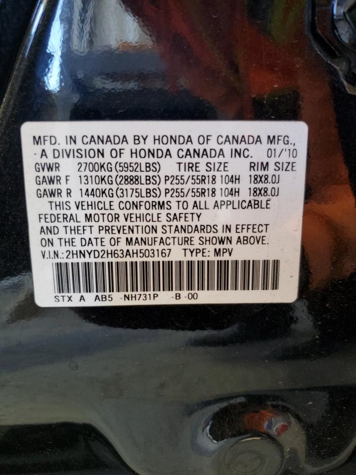 2010 Acura MDX - Image 13